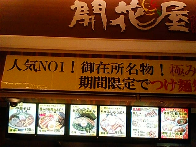 f:id:TsuSUZUKI:20191112055550j:image 次回はつけ麺にしようと思います