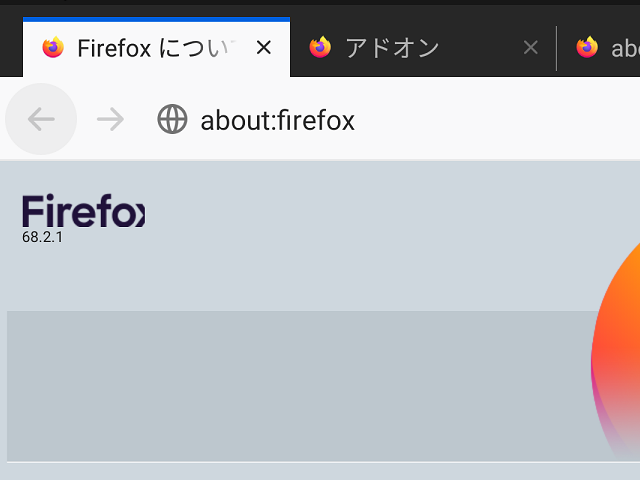 Firefox 68.2.1 (Android版) 