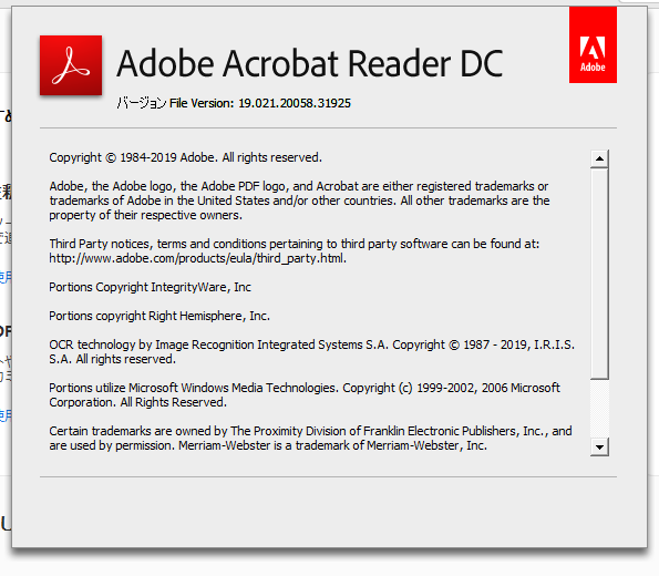 Adobe Acrobat Reader DC 19.021.20058 詳細バージョン情報