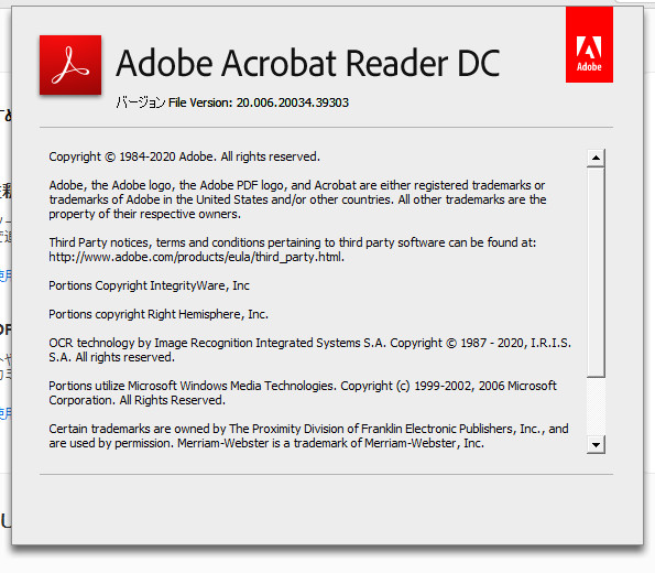 Adobe Acrobat Reader DC 20.006.20034 詳細バージョン情報