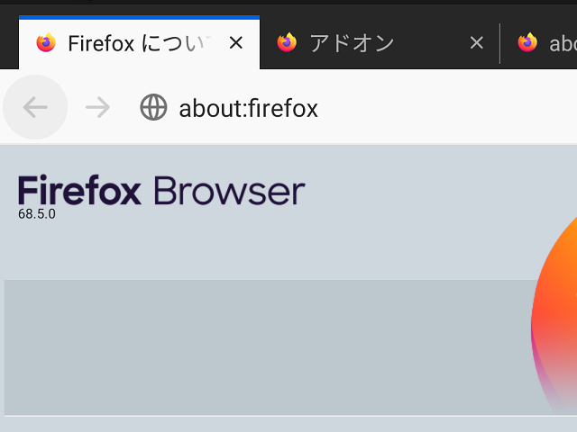 Firefox 68.5.0 (Android版) 