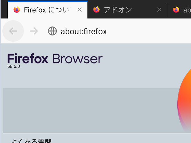 Firefox 68.6.0 (Android版)