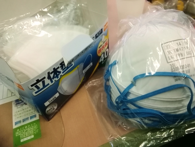 f:id:TsuSUZUKI:20200430040543j:image 立体サージカルマスクと N95 マスク 2020
