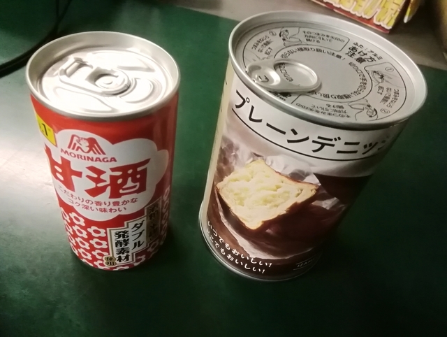f:id:TsuSUZUKI:20200430040938j:image 非常食 2020