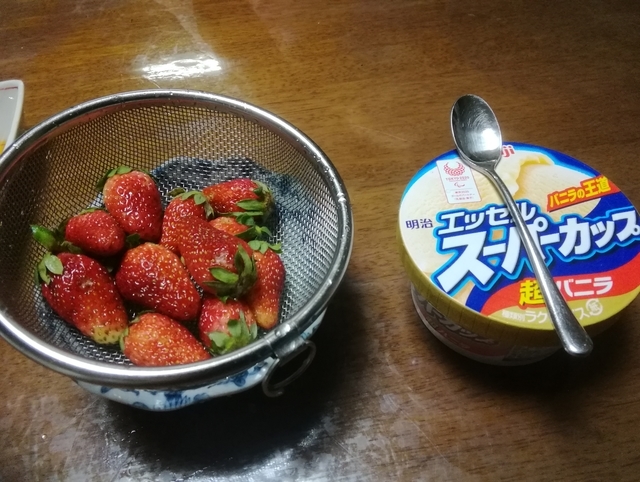 おやつ 2020 