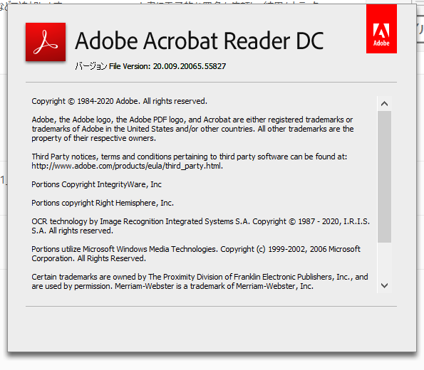 Adobe Acrobat Reader DC 20.009.20065 詳細バージョン情報
