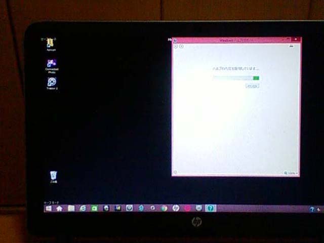 HP ENVY 15 Windows 8.1 セーフモード画面