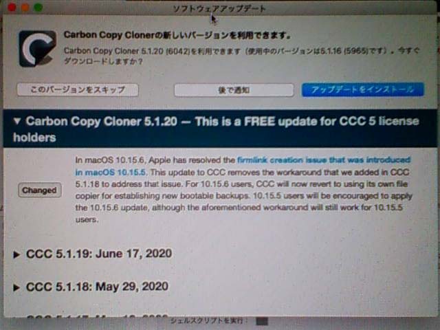 Carbon Copy Cloner 5.1.20