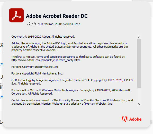 Adobe Acrobat Reader DC 20.012.20043 詳細バージョン情報