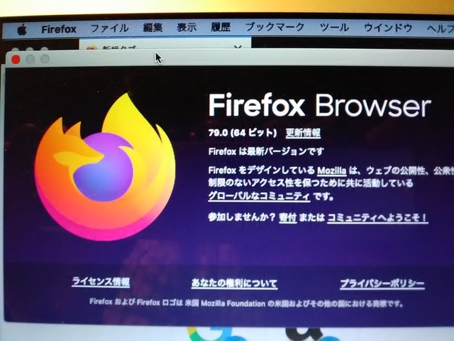 Firefox 79.0 for Mac 