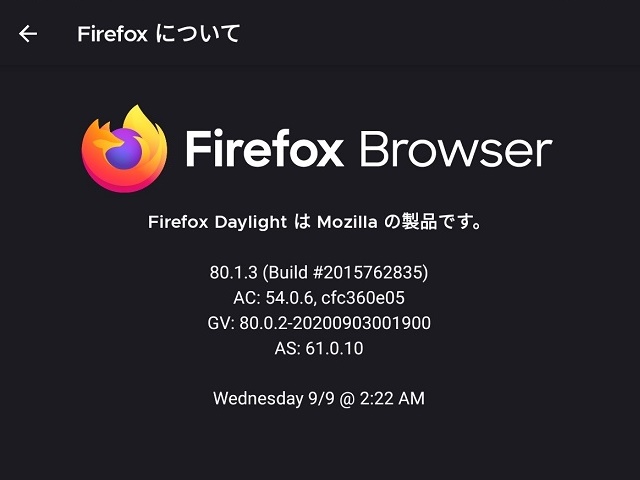 Firefox 80.1.3 (Android版) 