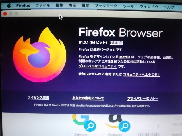 Firefox 81.1.1 for Mac
