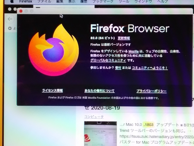 Firefox 82.0 for Mac 