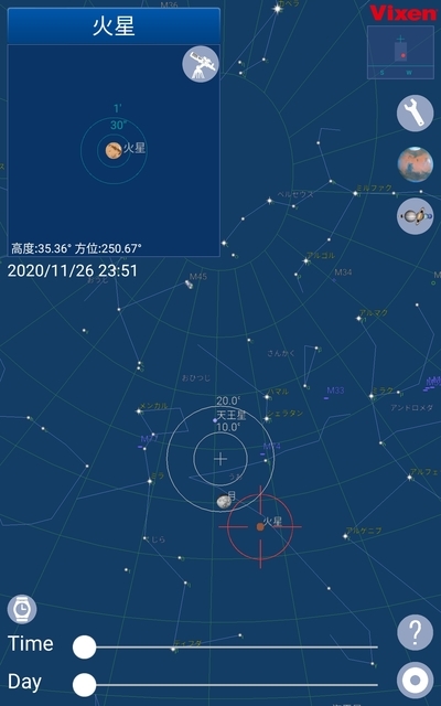 月と火星 2020 その２ 