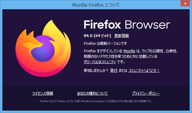 Firefox 84.0 