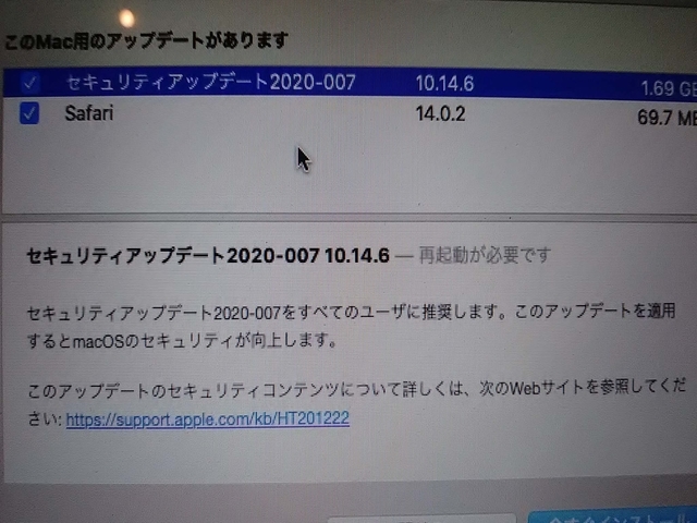 Security Update 2020-007 Mojave 