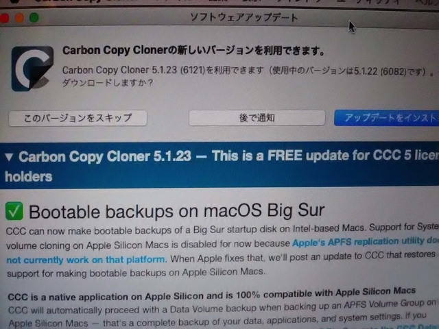 Carbon Copy Cloner 5.1.23