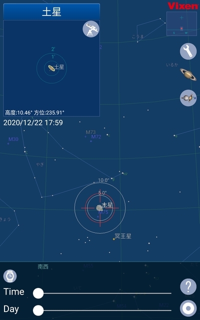 木星と土星のシミュレーション 2020