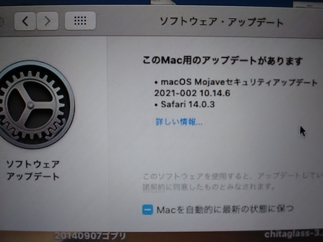 macOS Mojave 10.14.6 Security Update 2021-002