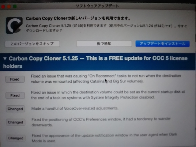 Carbon Copy Cloner 5.1.25