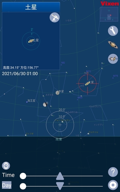 月と木星と土星 2021 