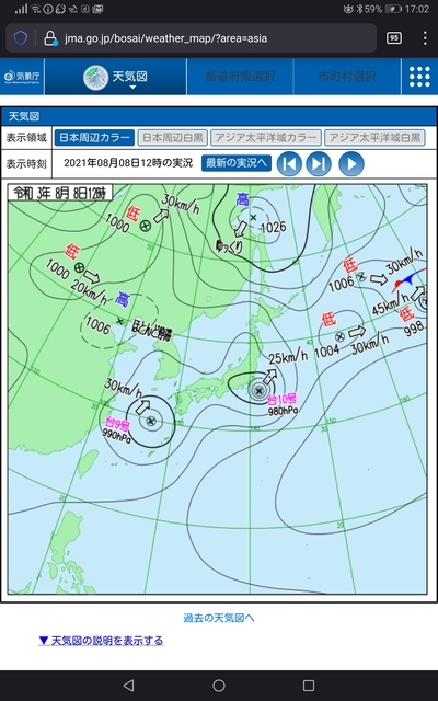 颱風 9号 と 10号 2021-08-08