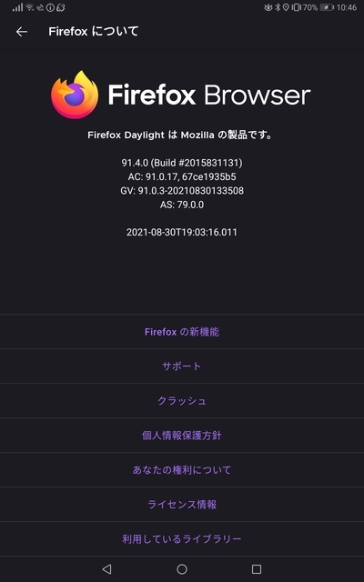 Firefox 91.4.0 (Android版)