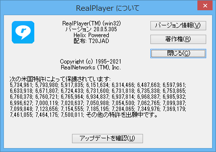 RealPlayer 20.0.5.305