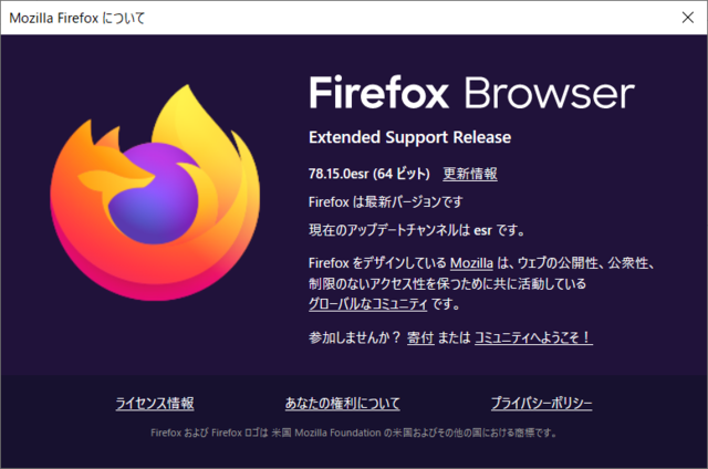 Firefox ESR 78.15.0