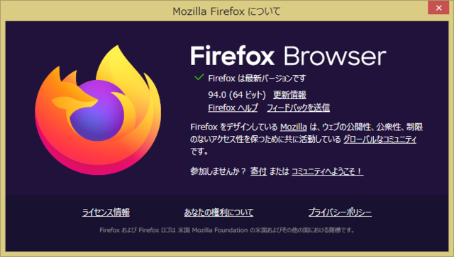 Firefox 94.0 