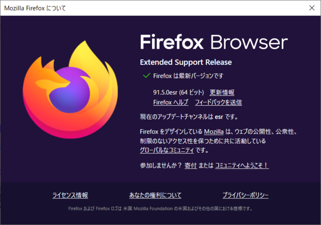 Firefox ESR 91.5.0