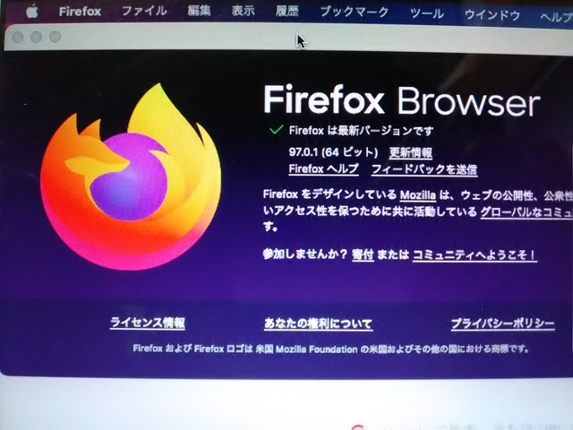 Firefox 97.0.1 for Mac 