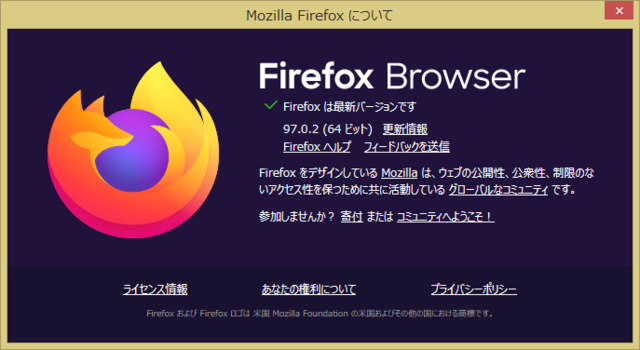 Firefox 97.0.2