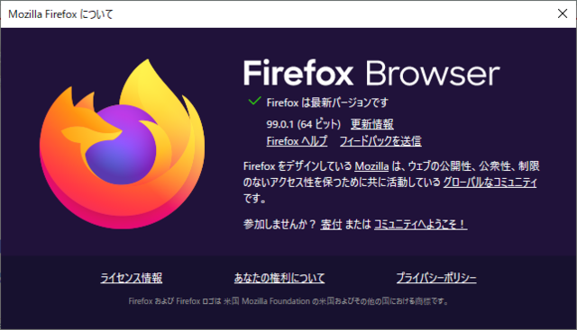 Firefox 99.0.1 