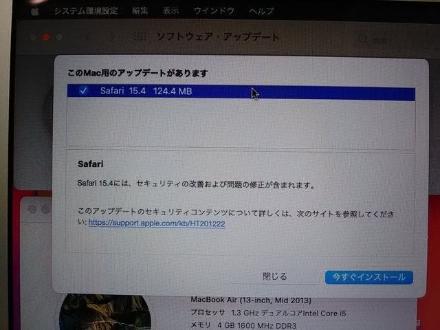 Safari 15.4 Update 