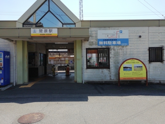 三岐鉄道北勢線 楚原駅 2022