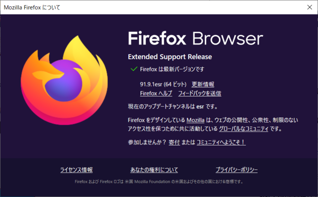 Firefox ESR 91.9.1