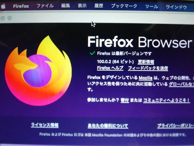 Firefox 100.0.2 for Mac 