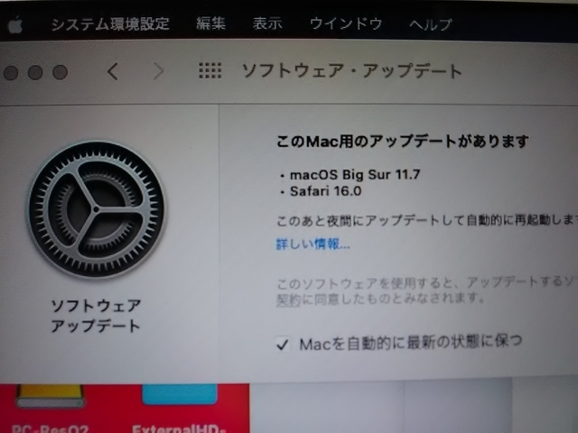macOS Big Sur 11.7 Update 