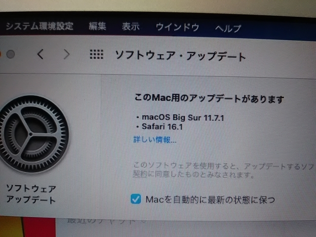 macOS Big Sur 11.7.1 Update