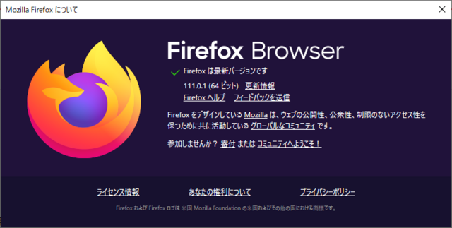 Firefox 111.0.1 