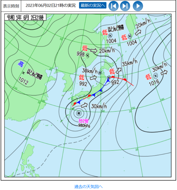颱風 2号 2023-06-02