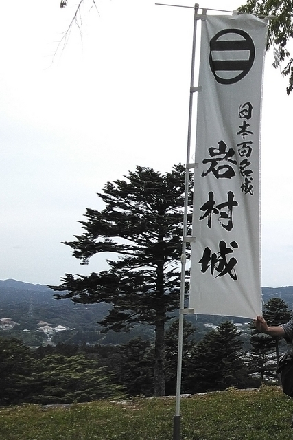 岩村城跡頂上 2023 