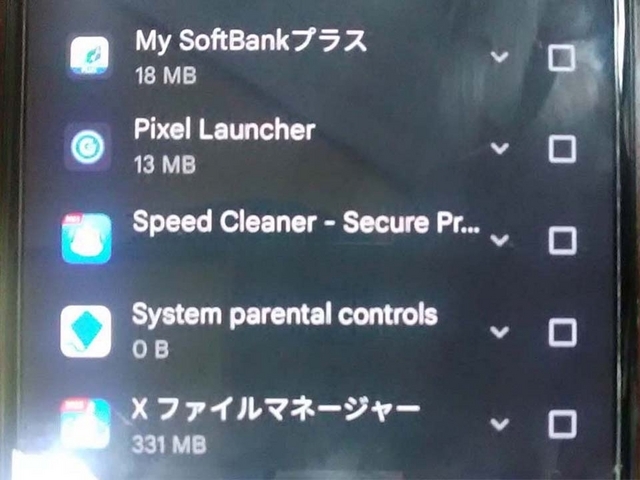 X ファイルマネージャー と Speed Cleaner を Play ストア で表示