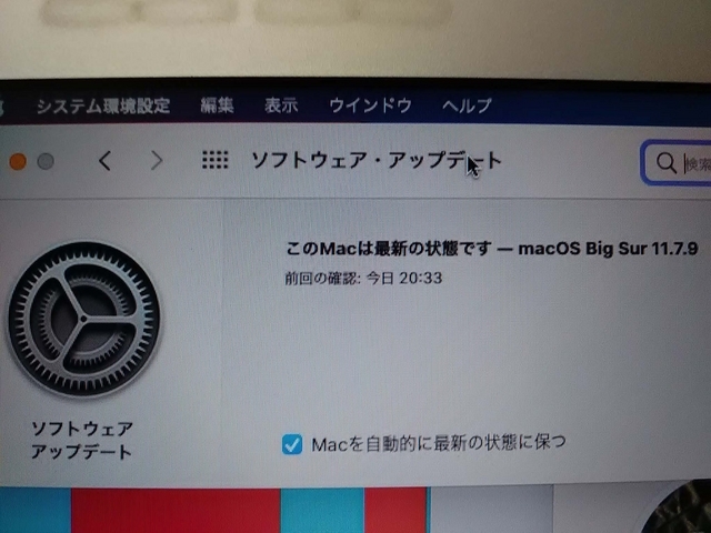 macOS Big Sur 11.7.9 