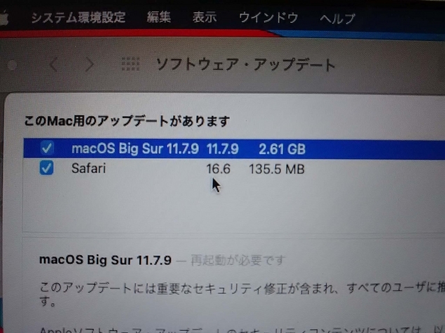macOS Big Sur 11.7.9 Update 