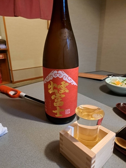 玉井別館 夕食 2023 