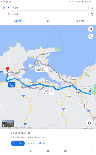 松江までのマップ 2023 