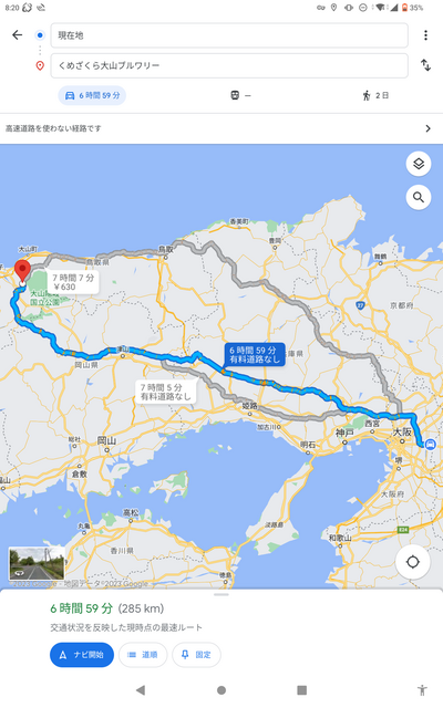 大山までのマップ 2023