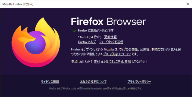 Firefox 116.0.3